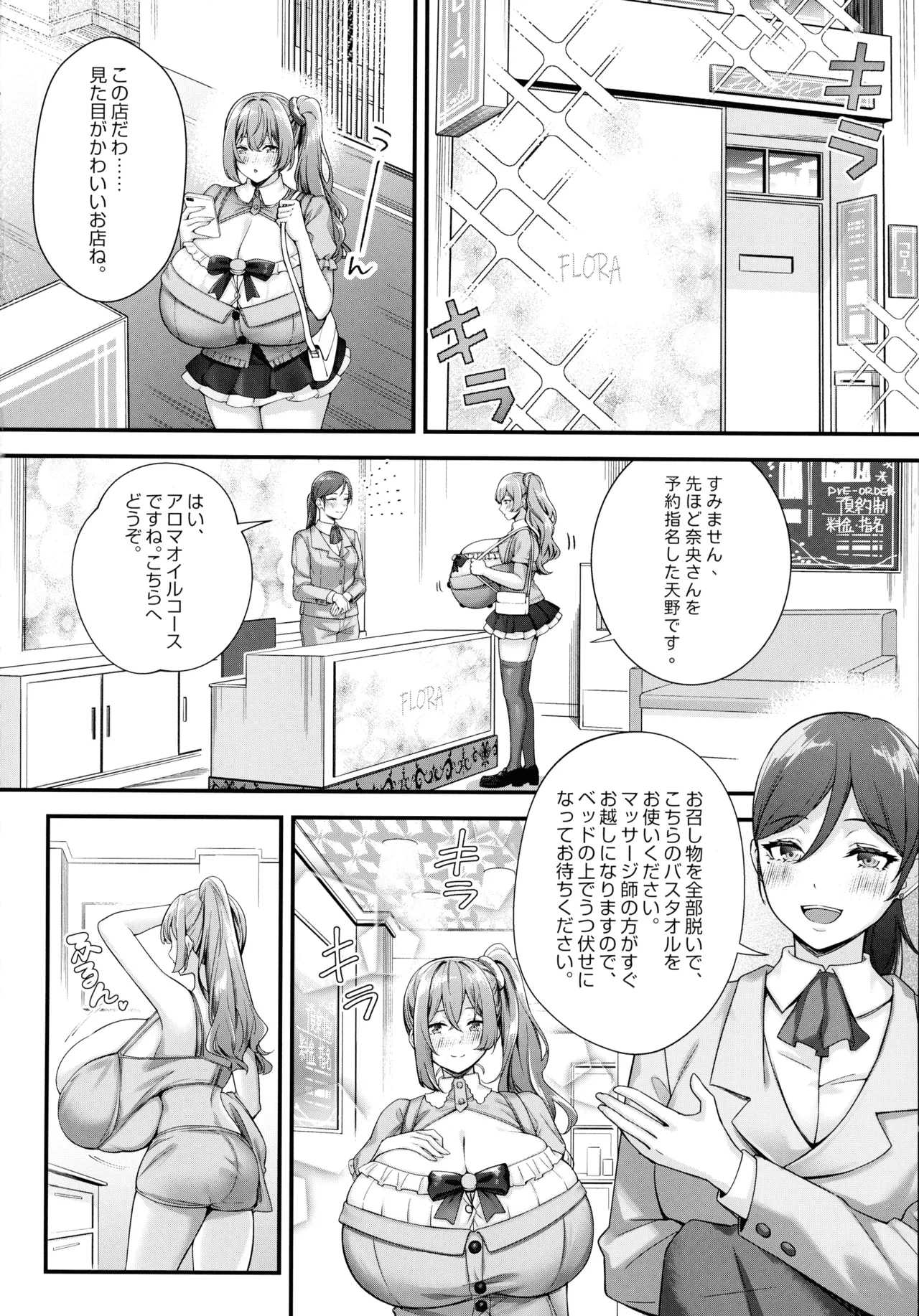 หน้า 18