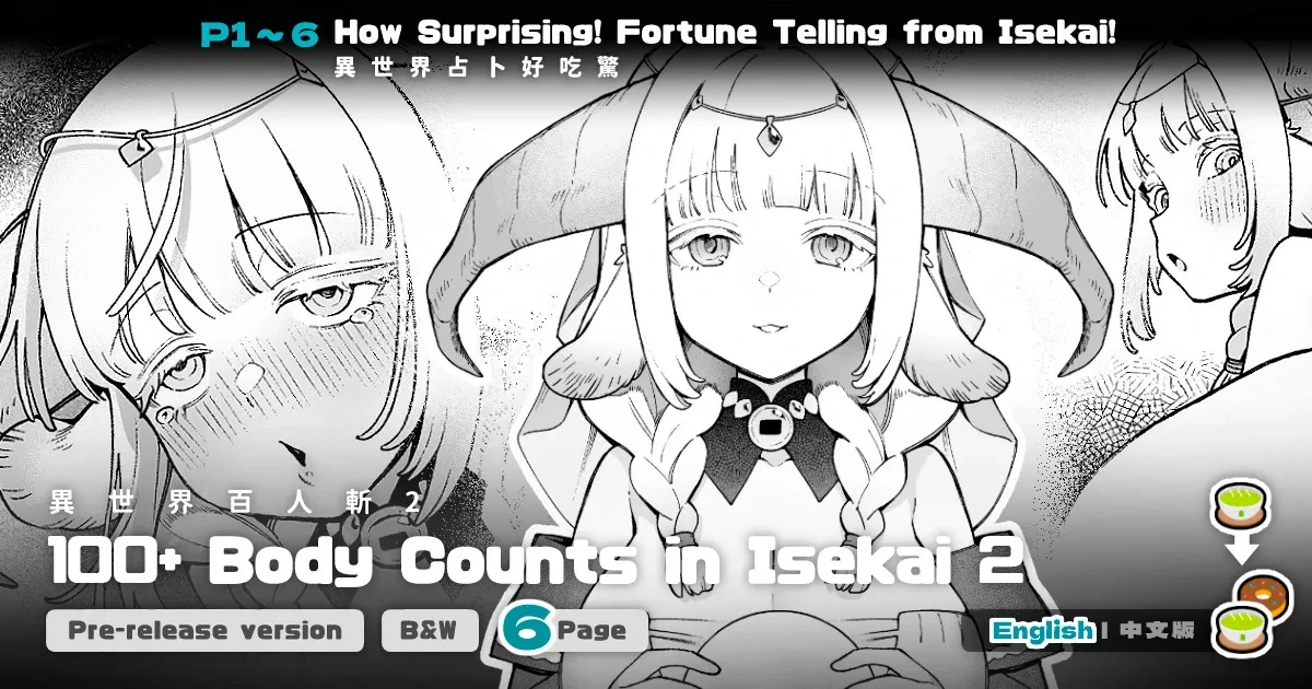 [Master of Tea & Chaos Studio (Sencha Bashira, Mugicha Bashira)] Isekai 100-nin Giri #05 | Body Counts in Isekai #05 [English] [Decensored] [Digital]