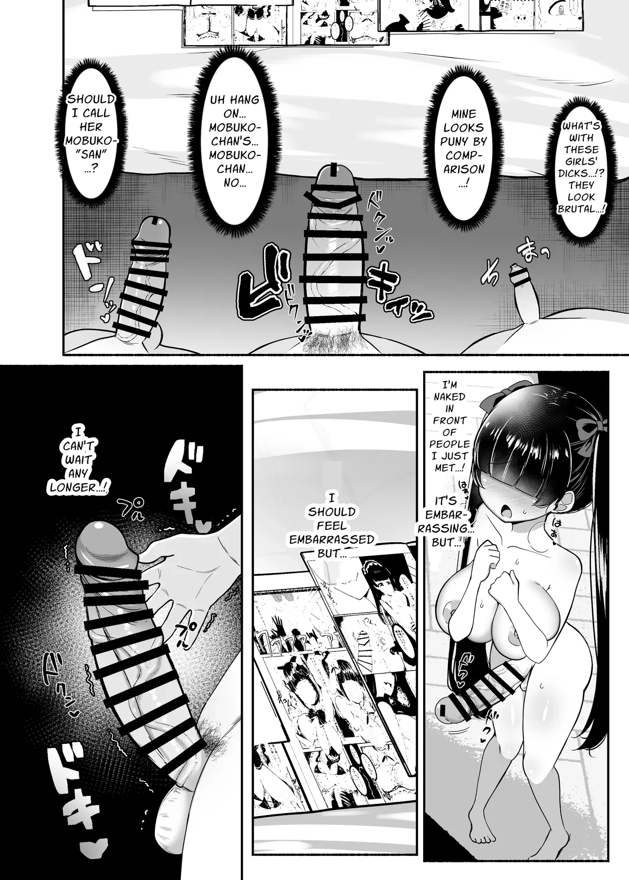 หน้า 12