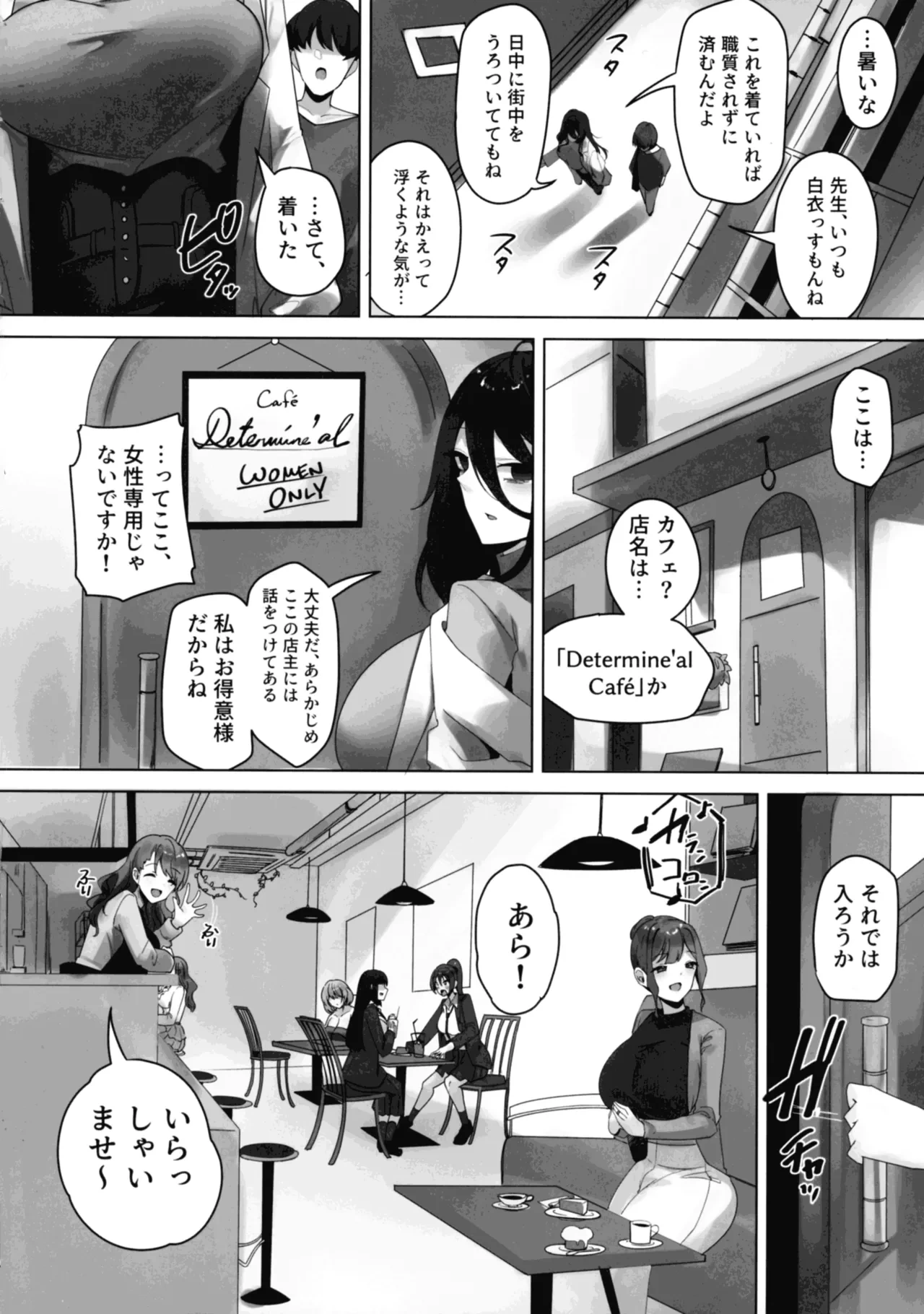 หน้า 6