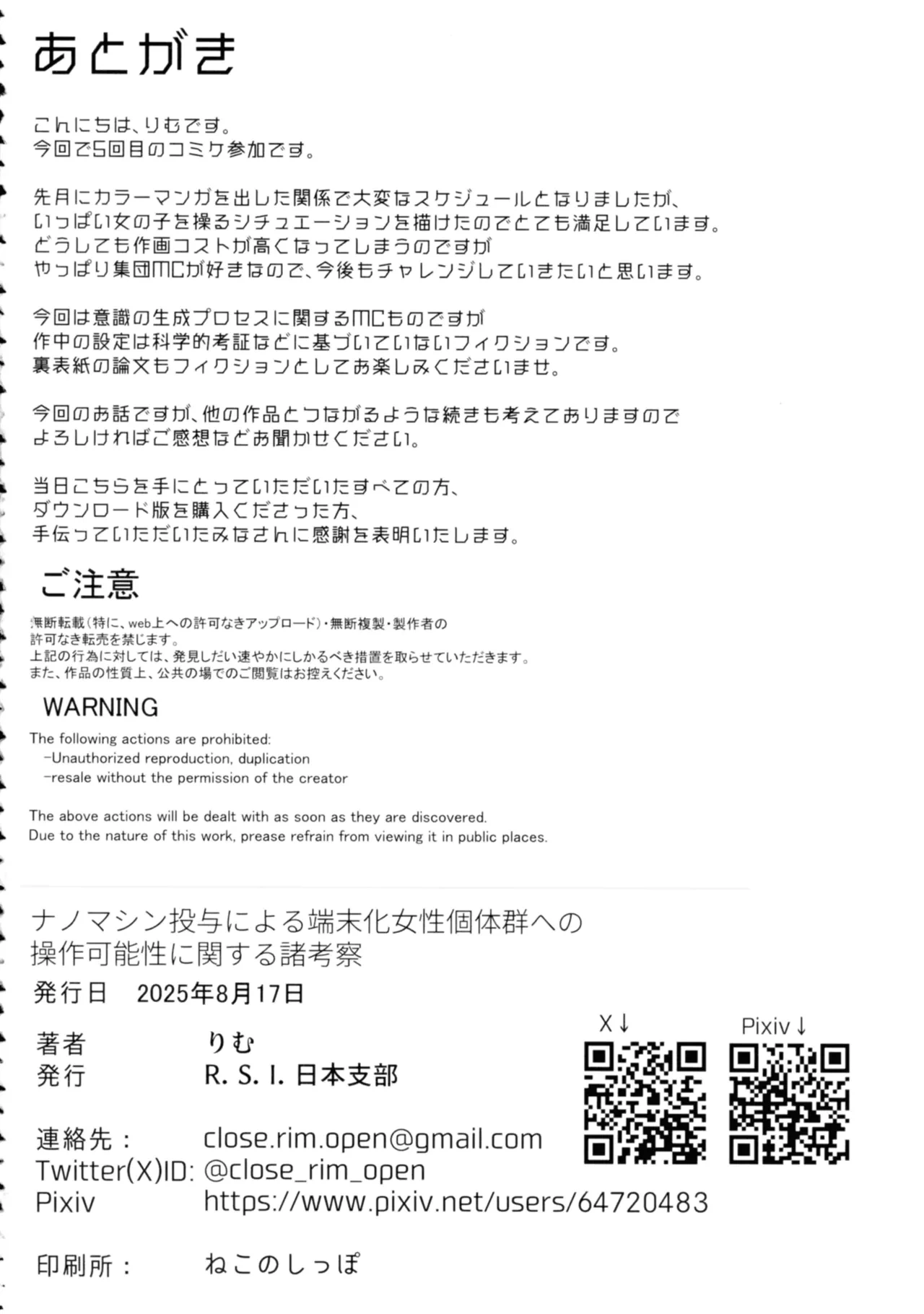 หน้า 30