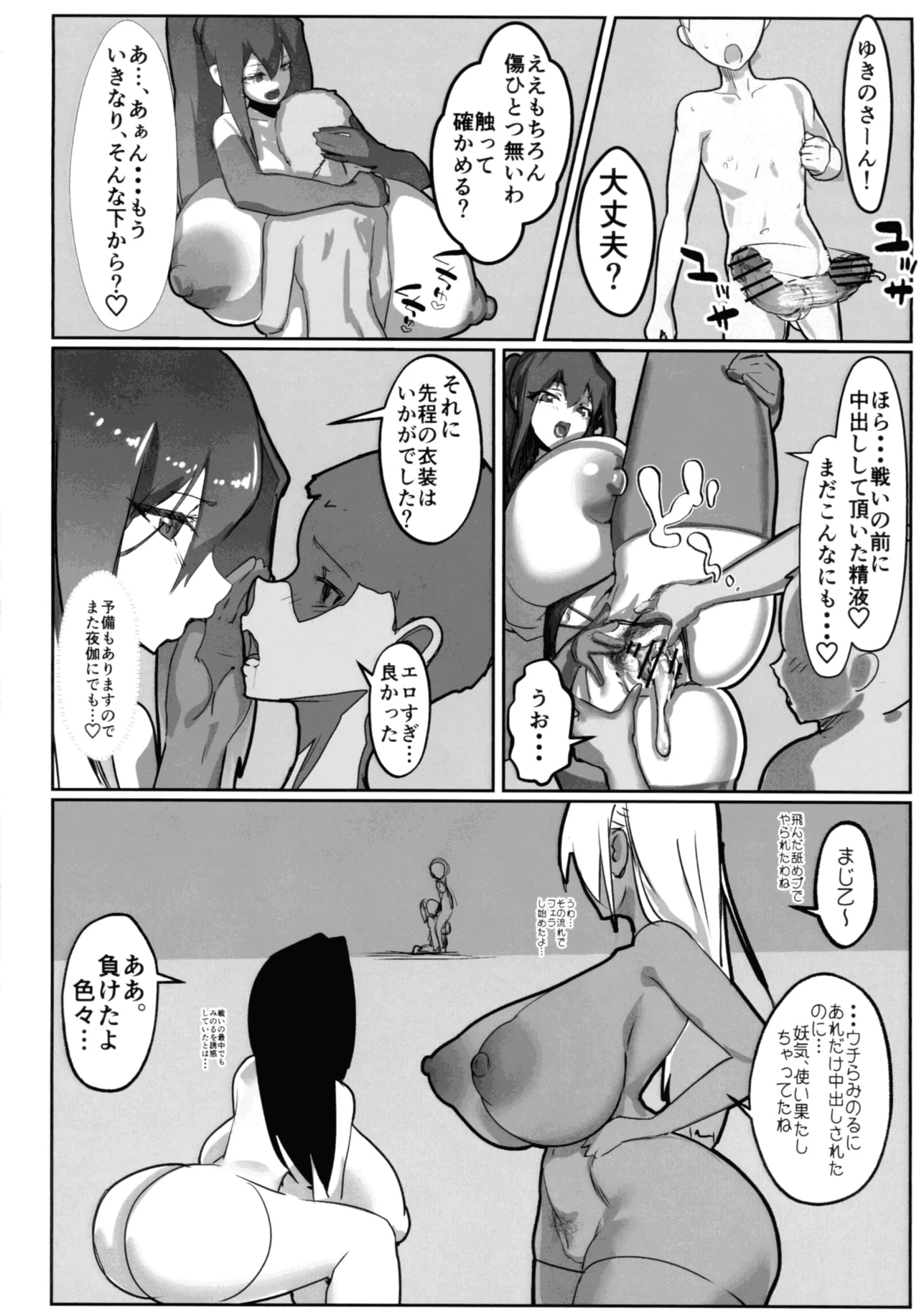 หน้า 46