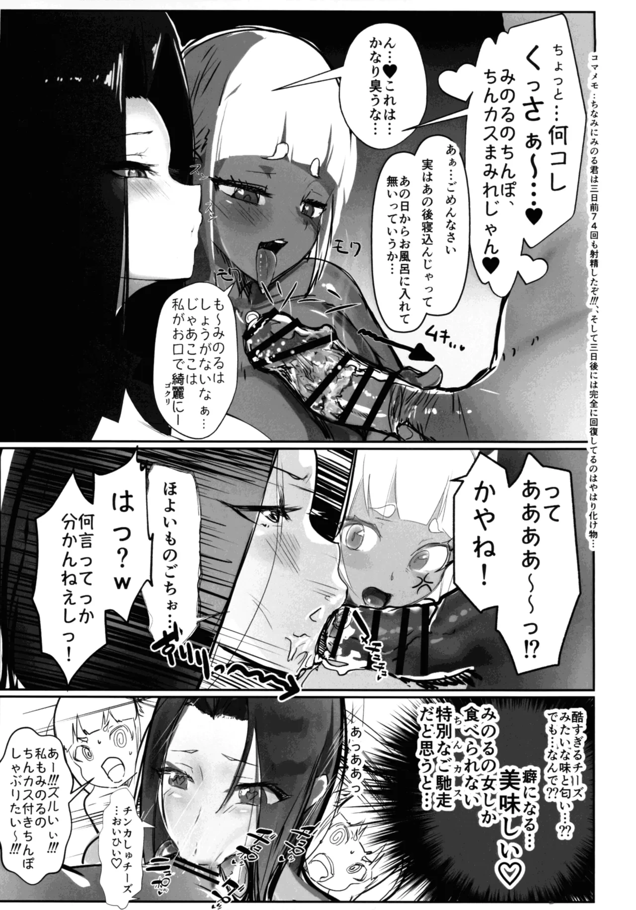 หน้า 51