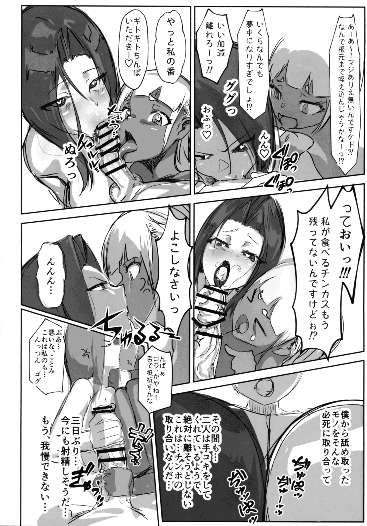 หน้า 52