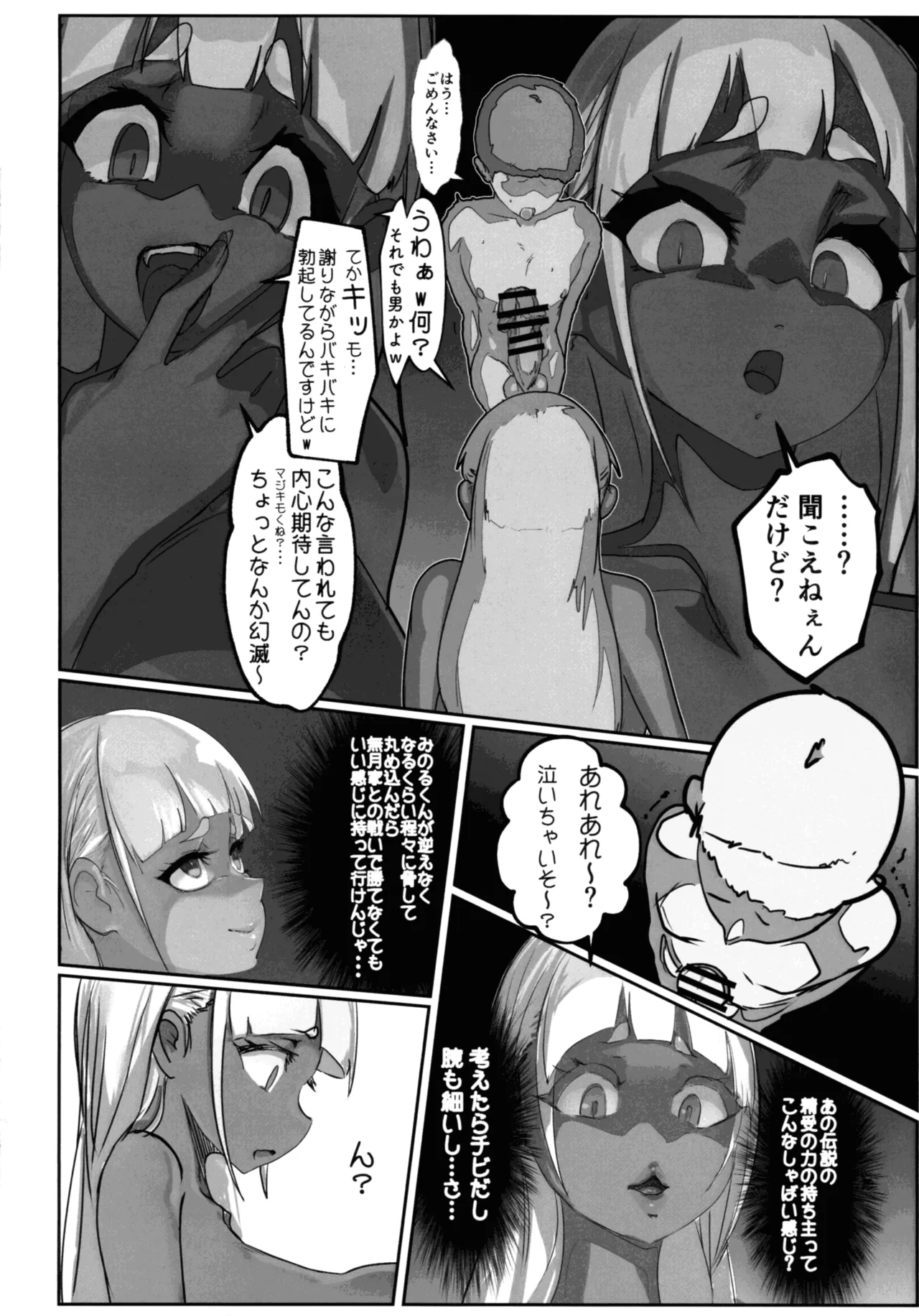 หน้า 58