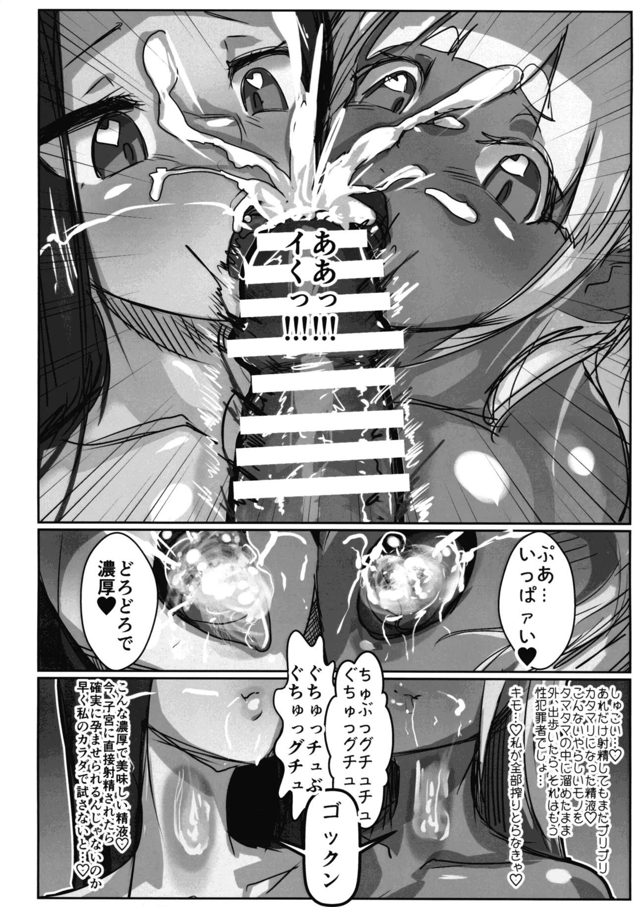 หน้า 66