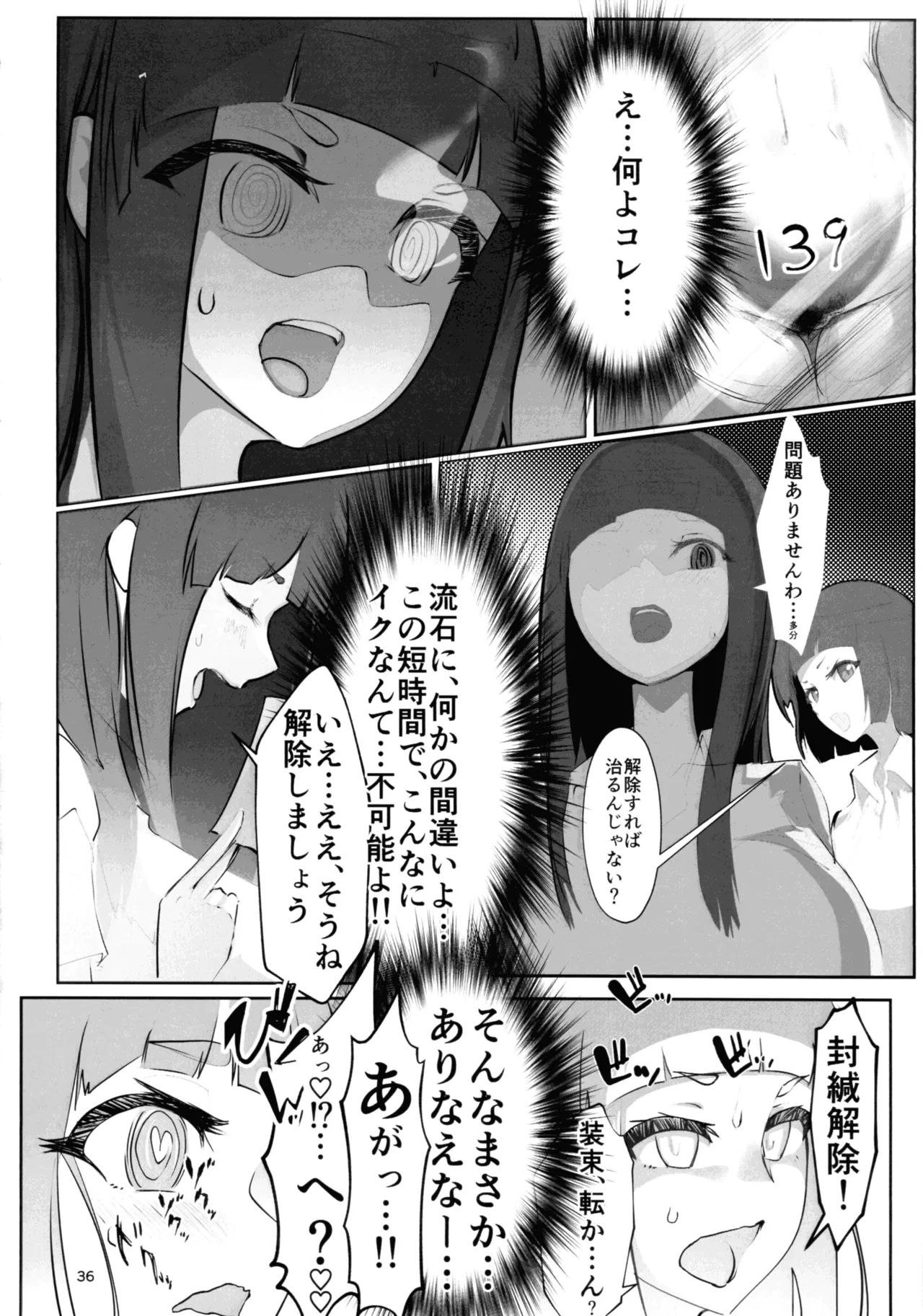 หน้า 36