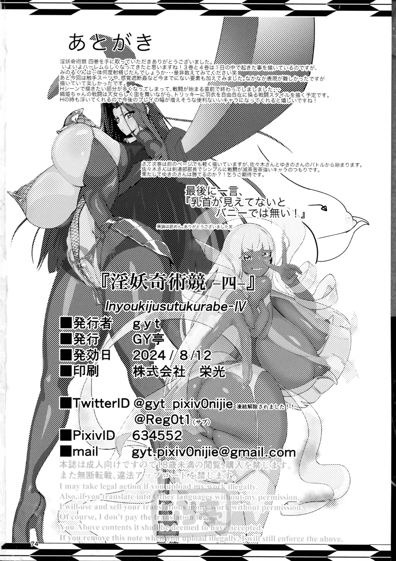 หน้า 73
