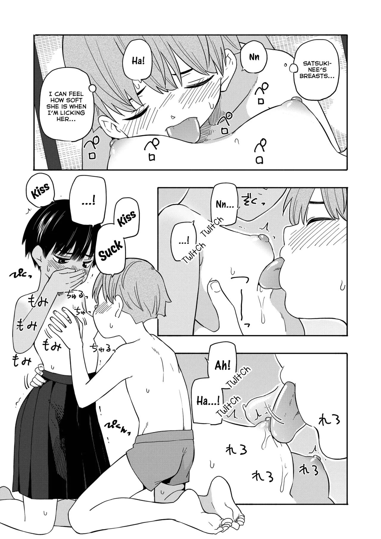 หน้า 13