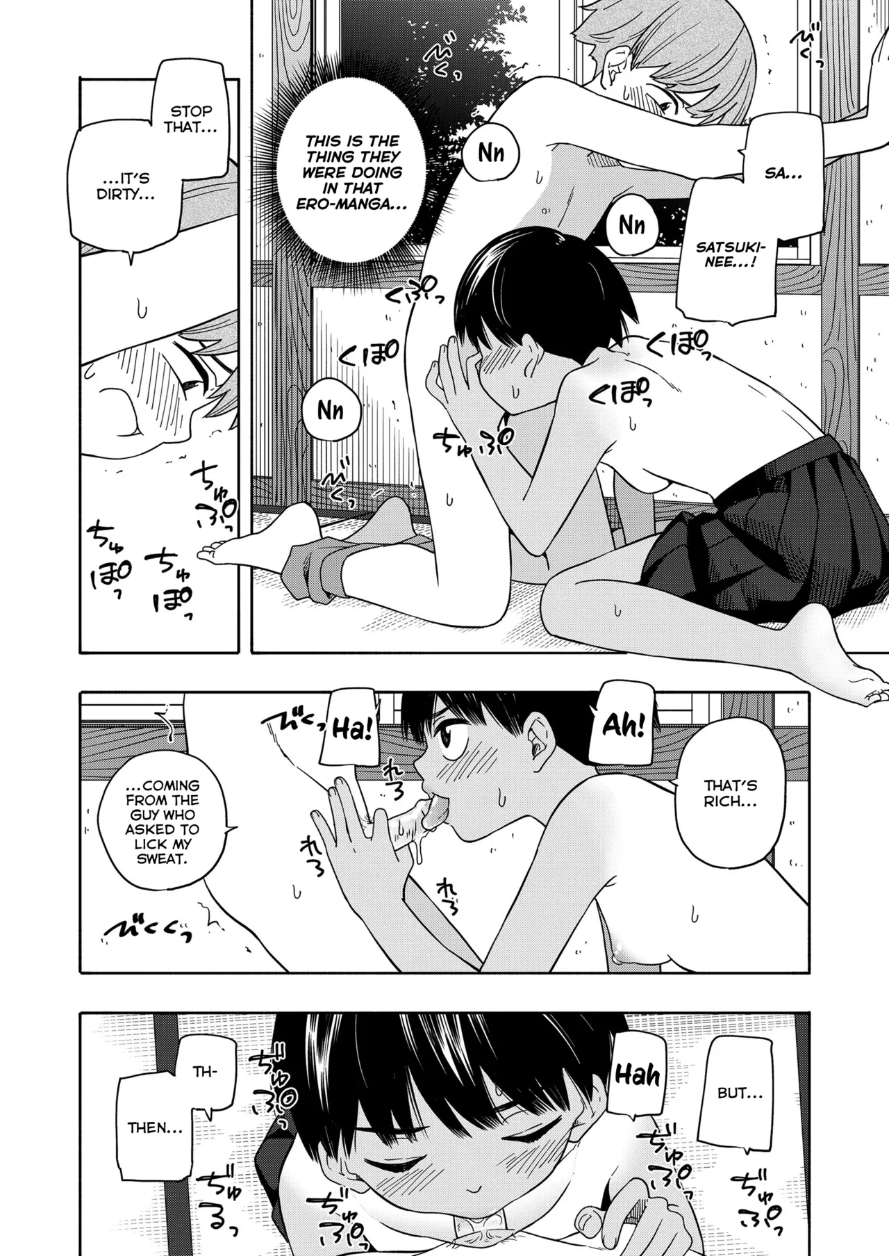 หน้า 16