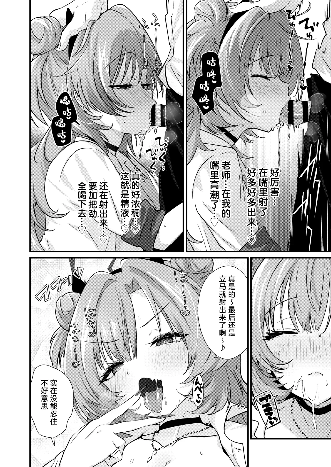 หน้า 8