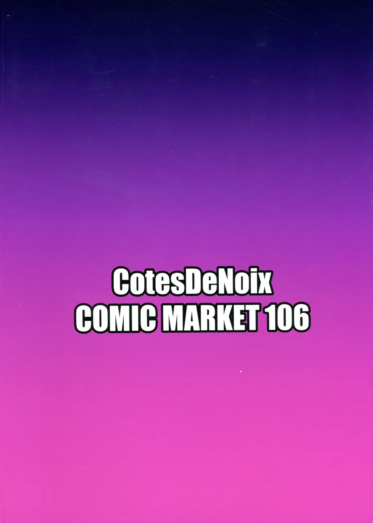 (C106) [CotesDeNoix (Cru)] Nightmare from Goddess Another Route Chaos  (Hyperdimension Neptunia)