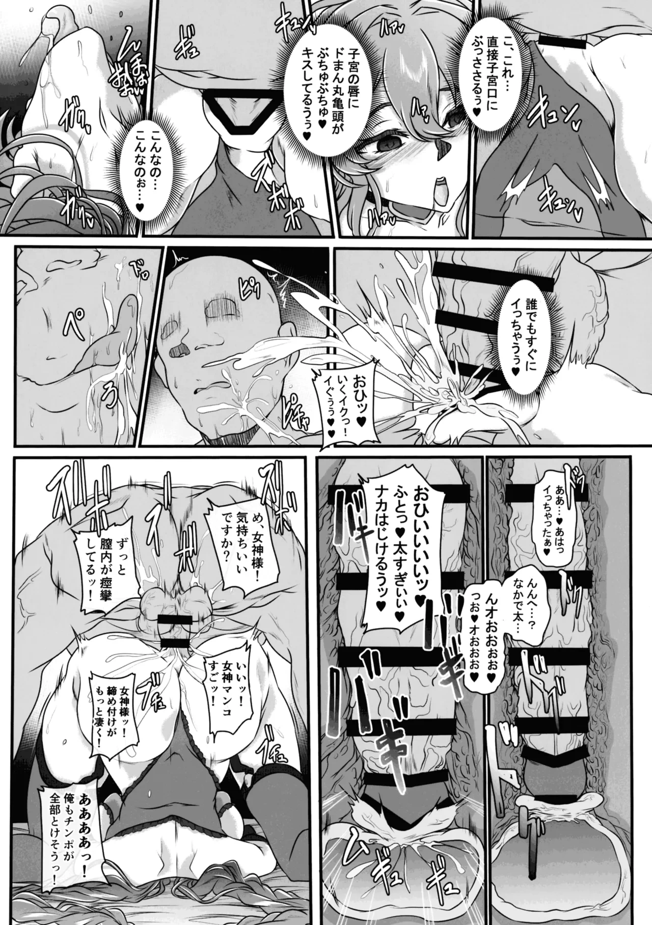 หน้า 21