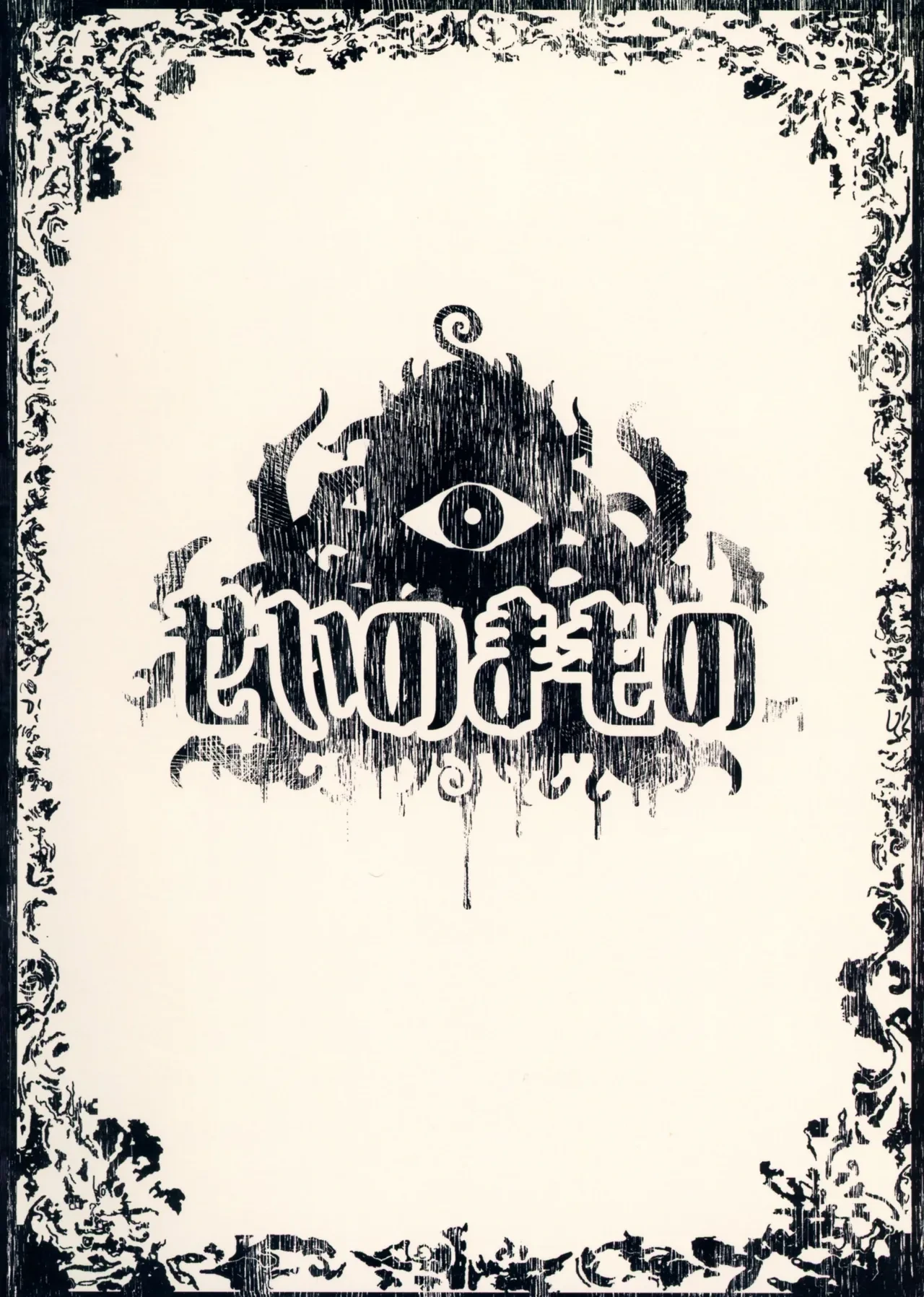 (C106) [Sei no Mamono (Sema, C-Low, Shunmaku)] Frieren to Ero Trap Dungeon (Sousou no Frieren)