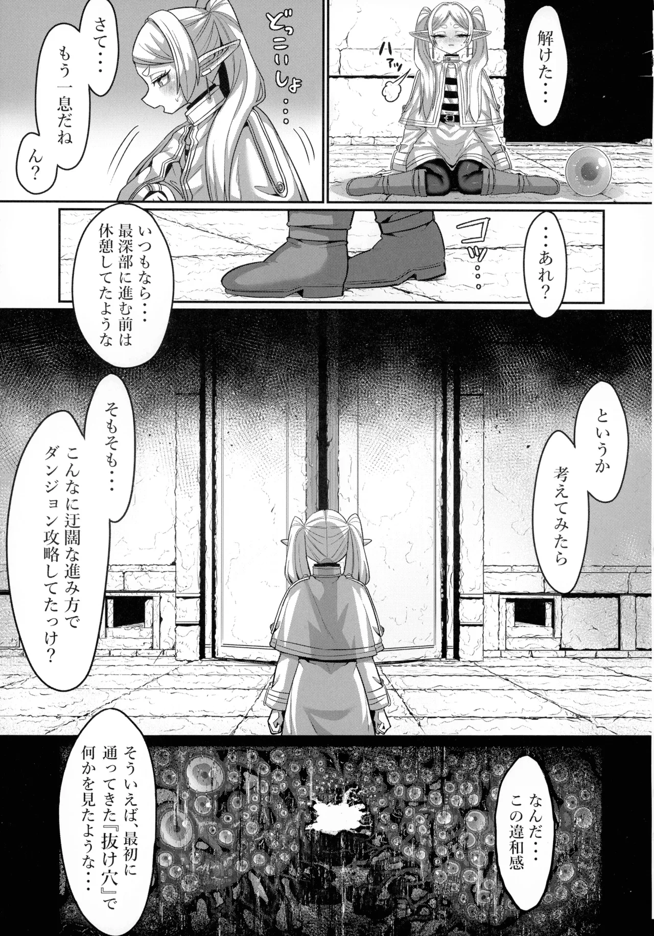 หน้า 27