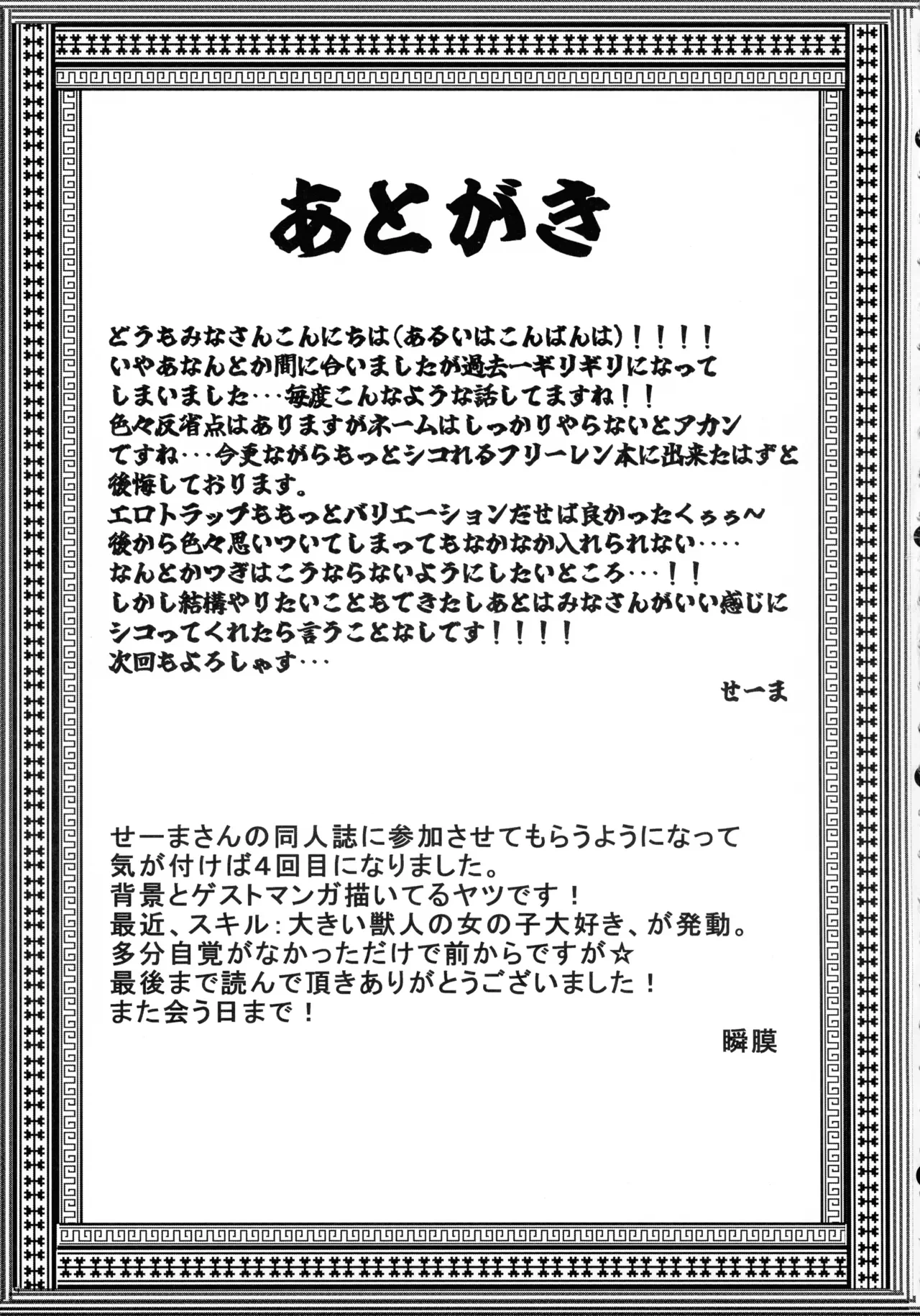 หน้า 59