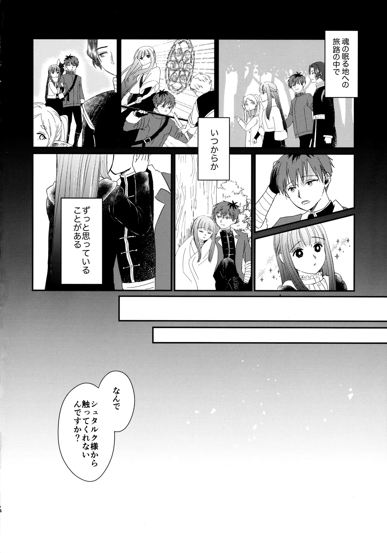 หน้า 3