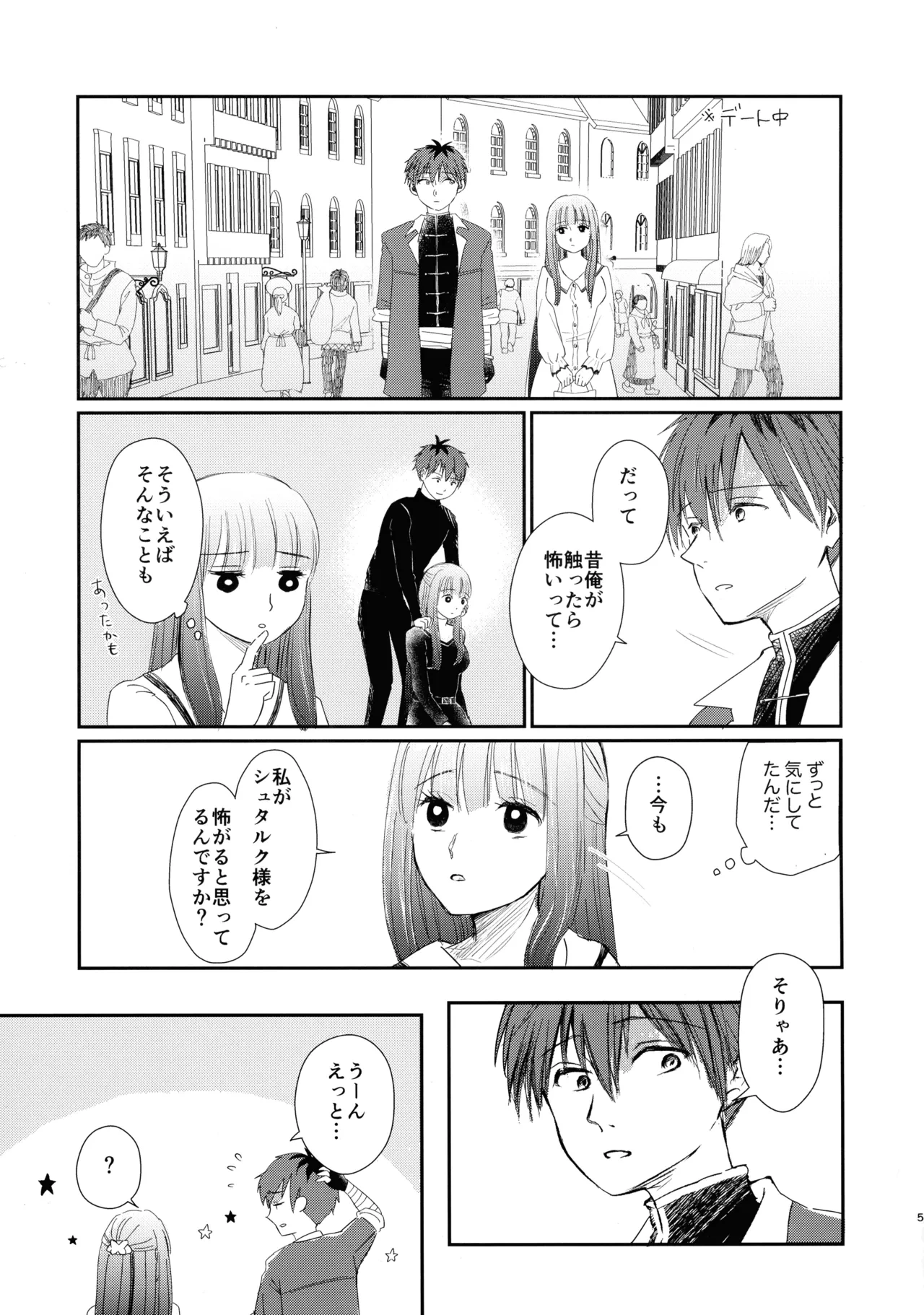 หน้า 4