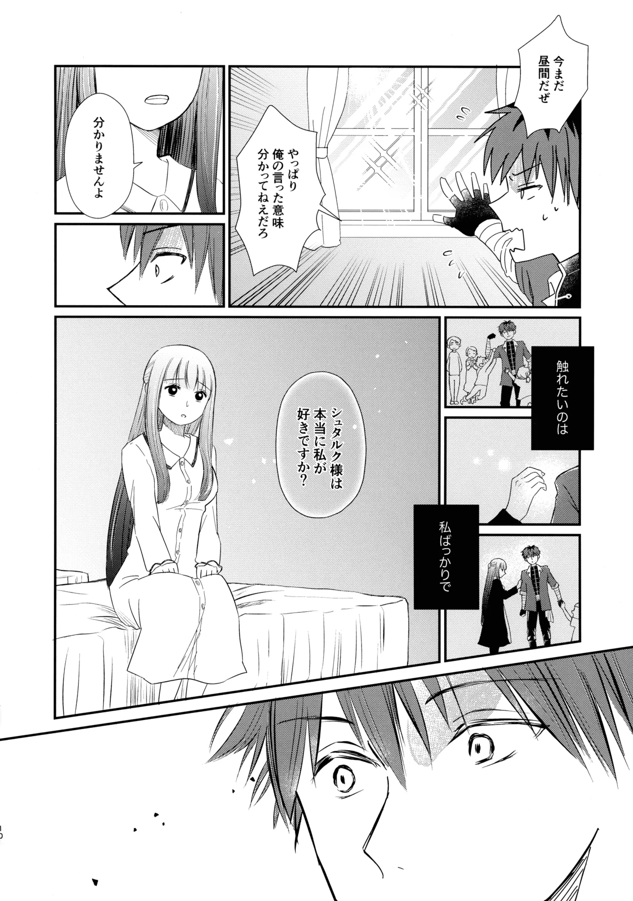 หน้า 9