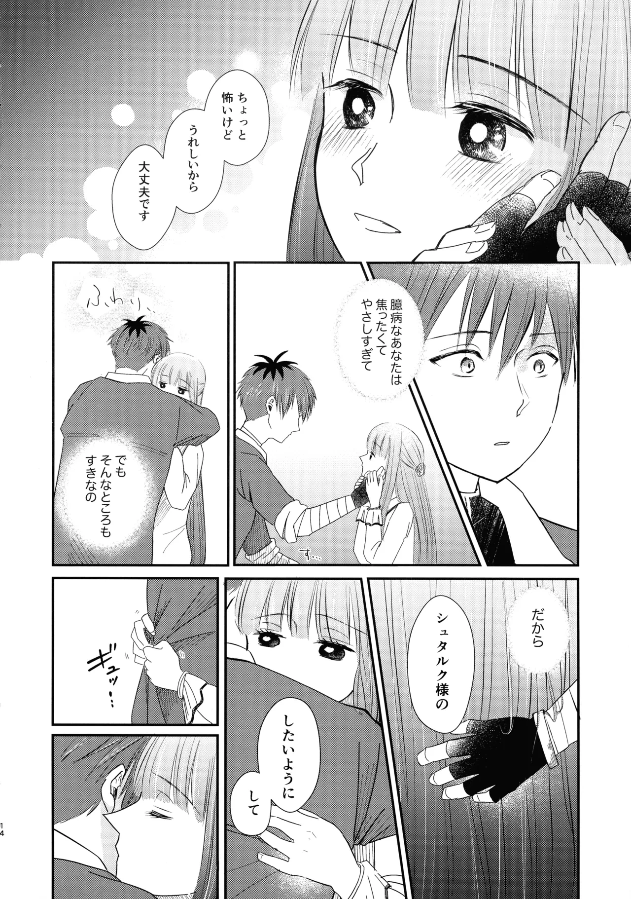 หน้า 13