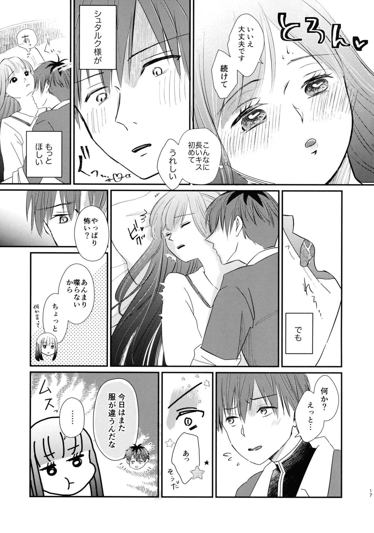 หน้า 16