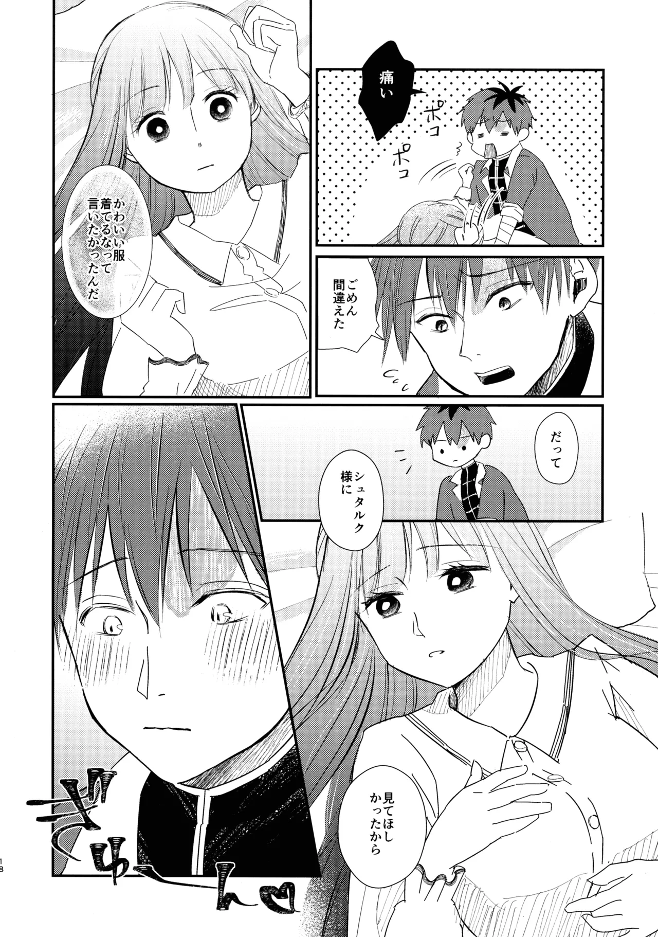 หน้า 17