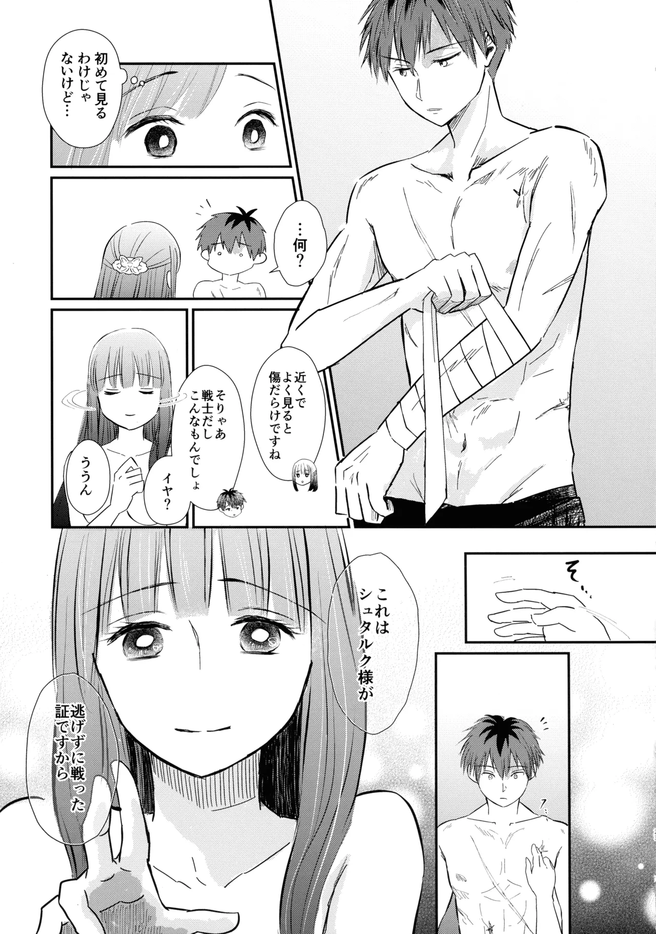 หน้า 22
