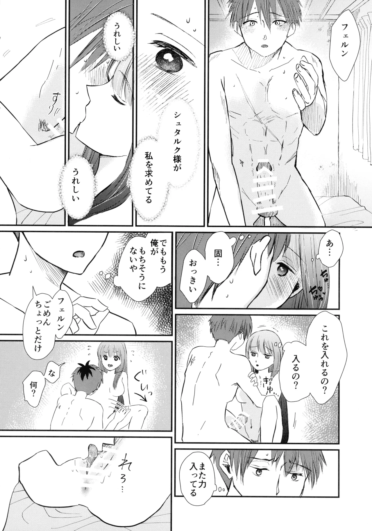 หน้า 31