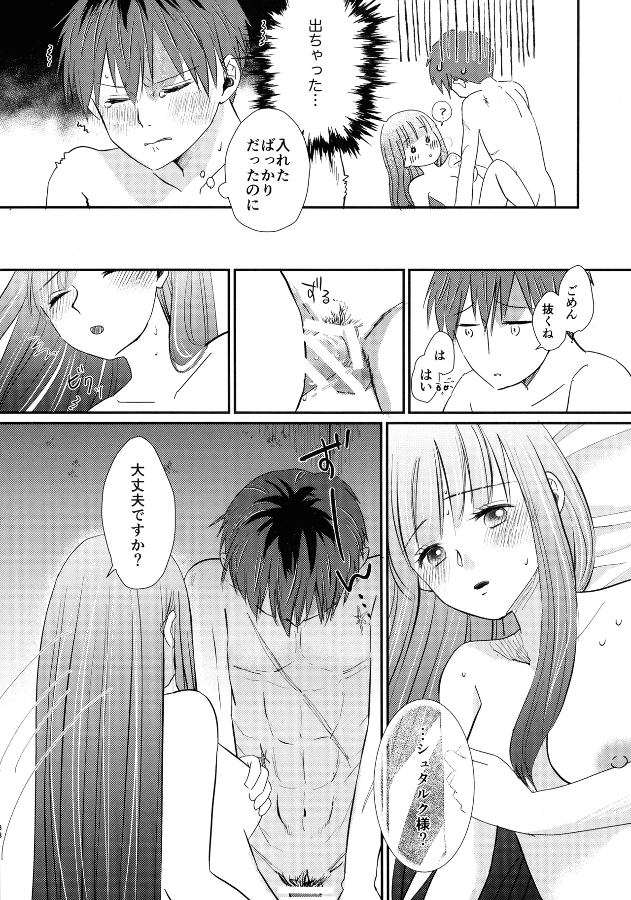 หน้า 37