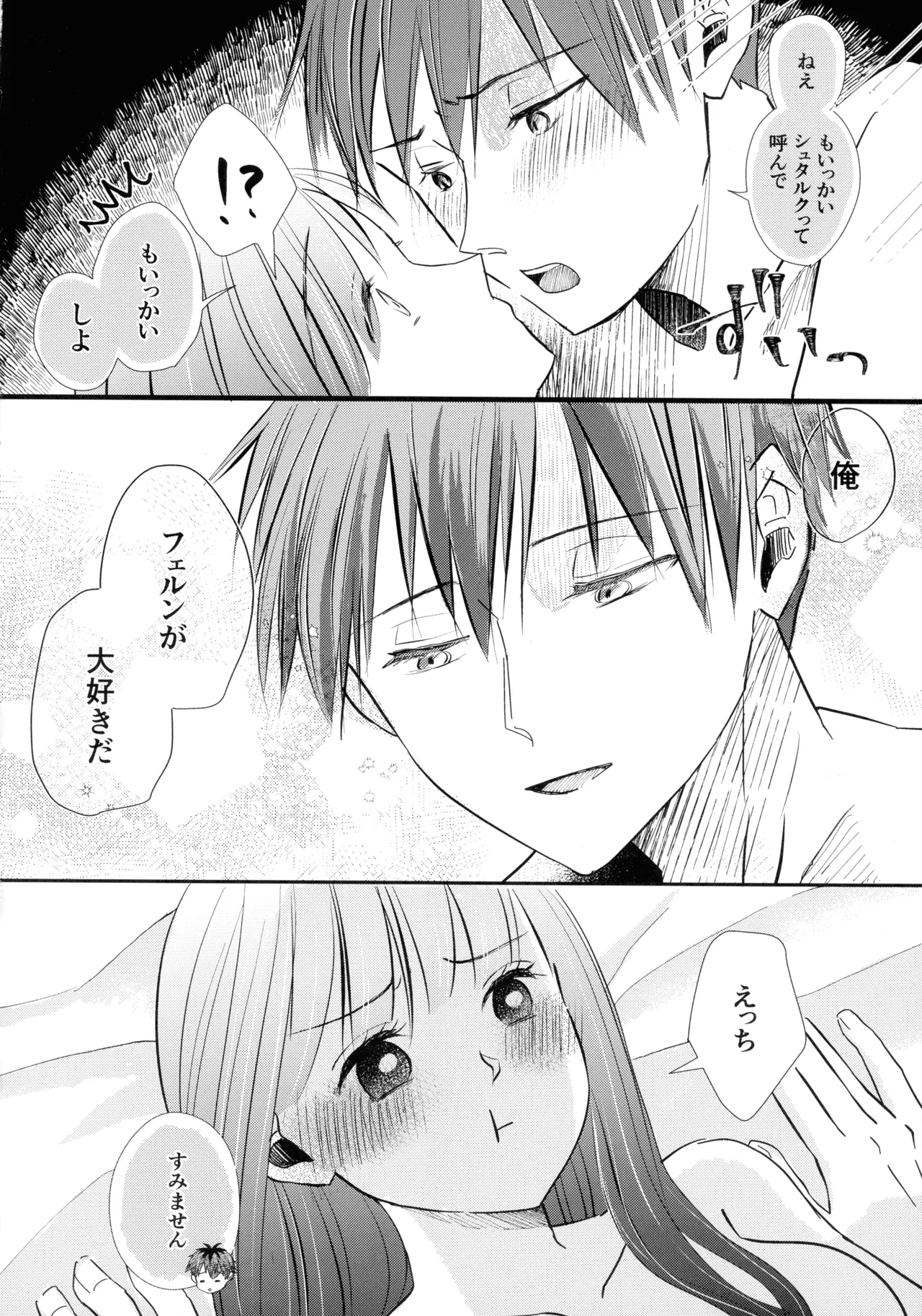 หน้า 39