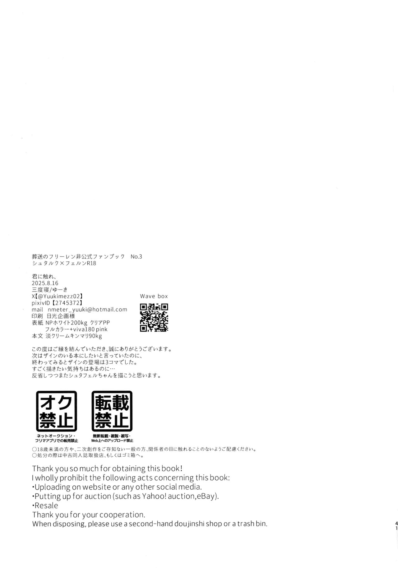 หน้า 40