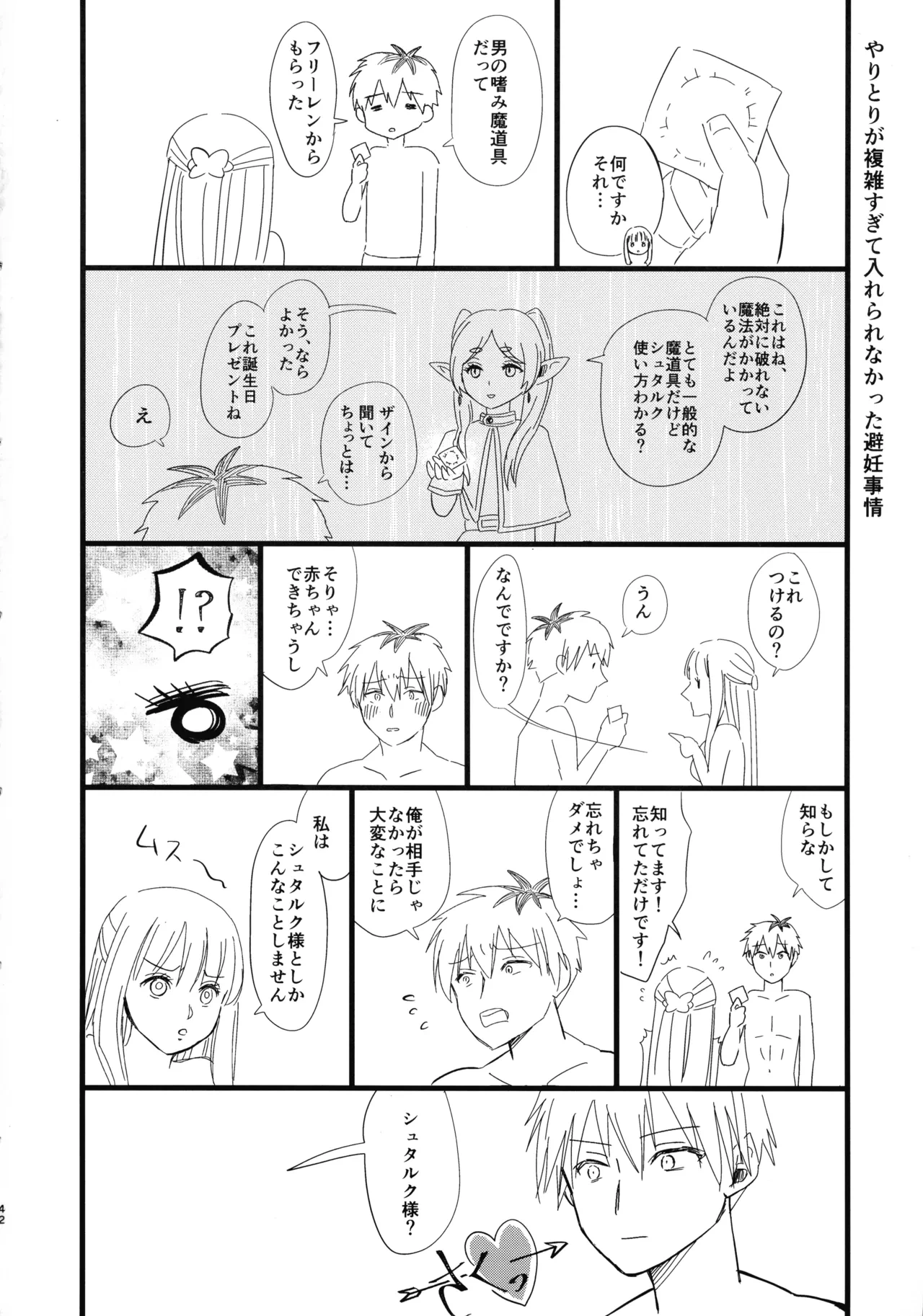 หน้า 41