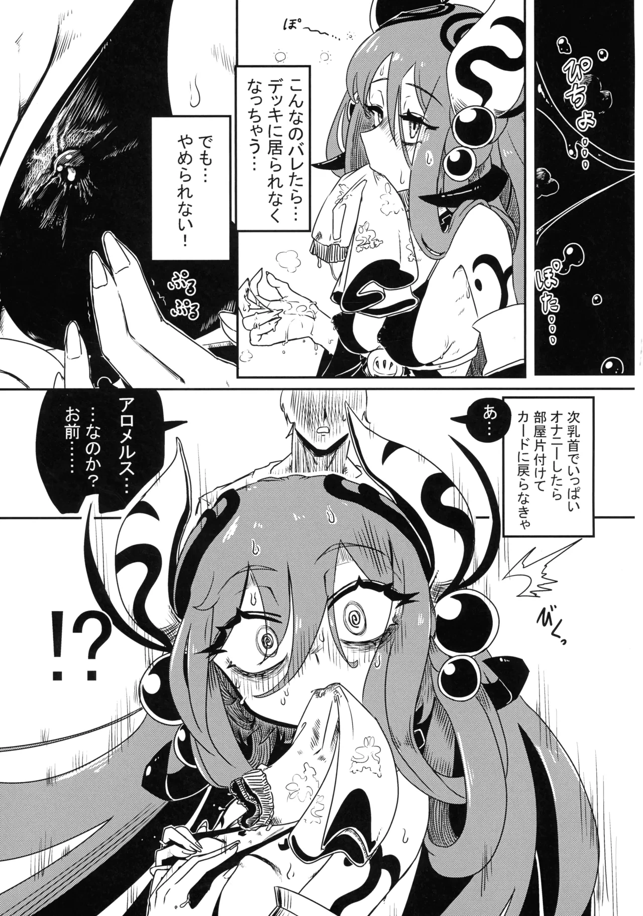 หน้า 8