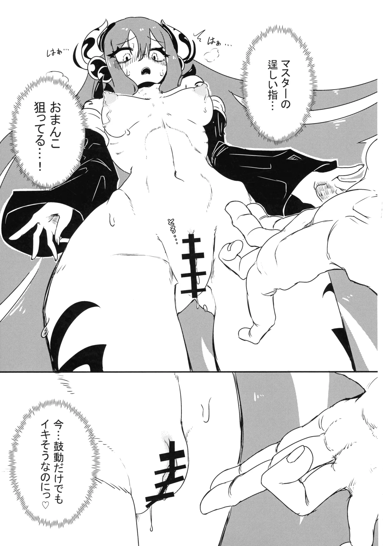 หน้า 20