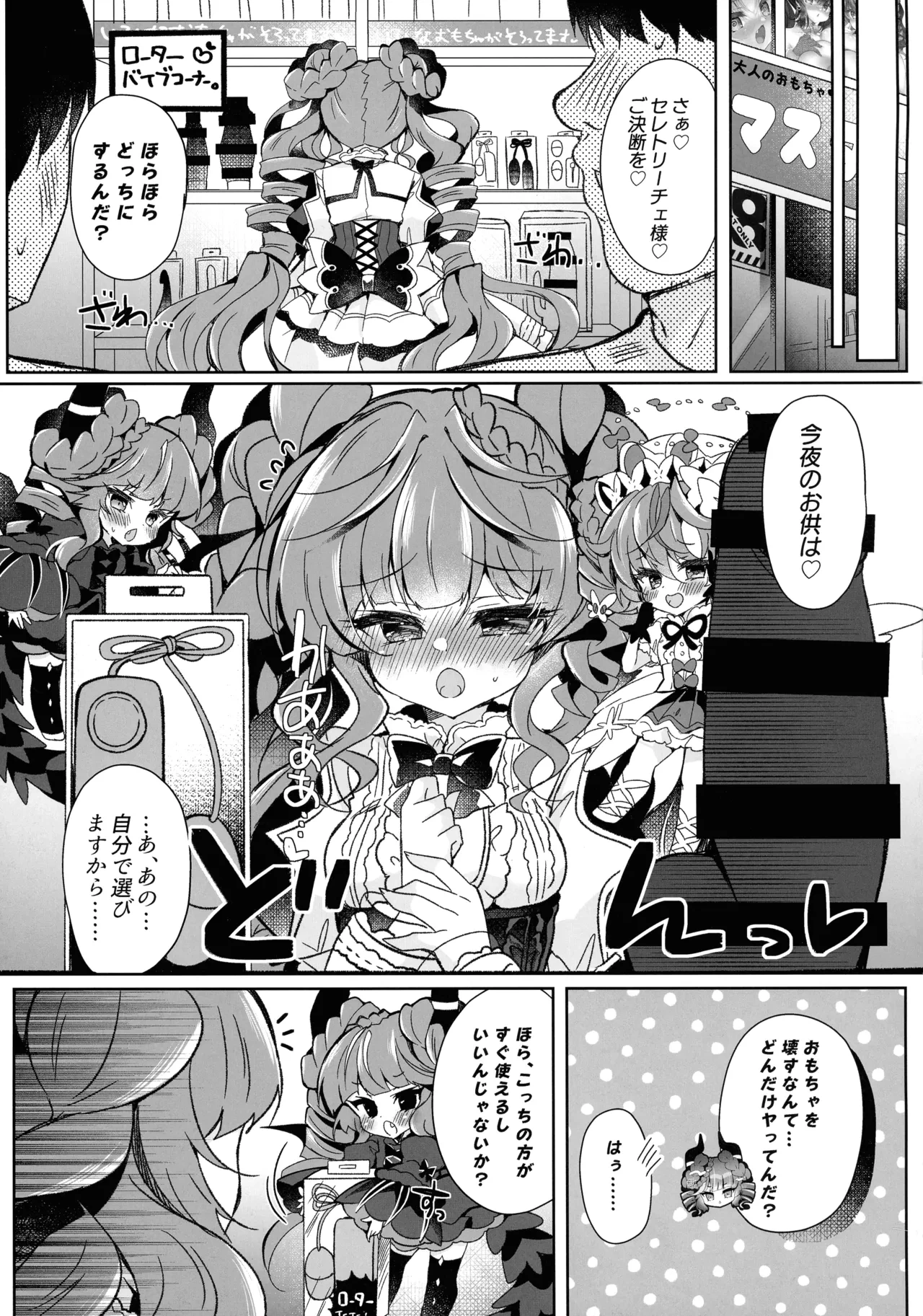 หน้า 7