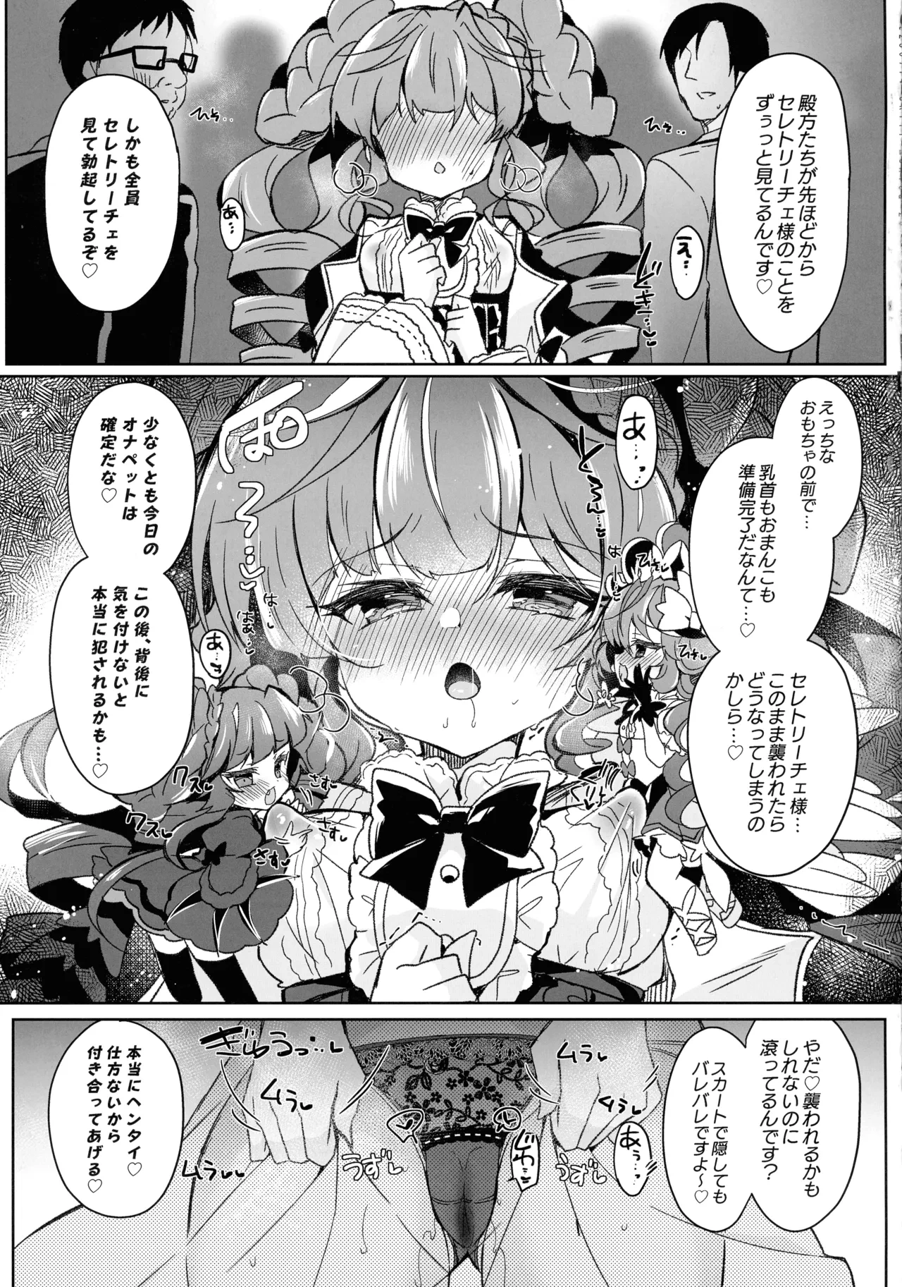 หน้า 11