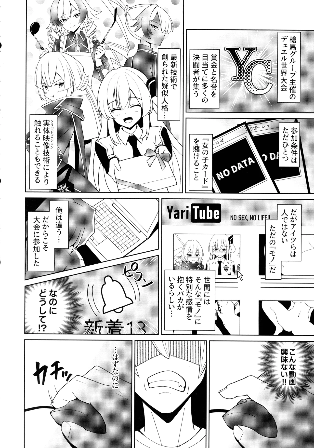 หน้า 4