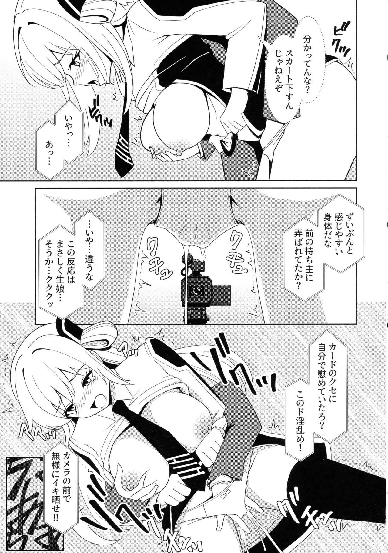 หน้า 7