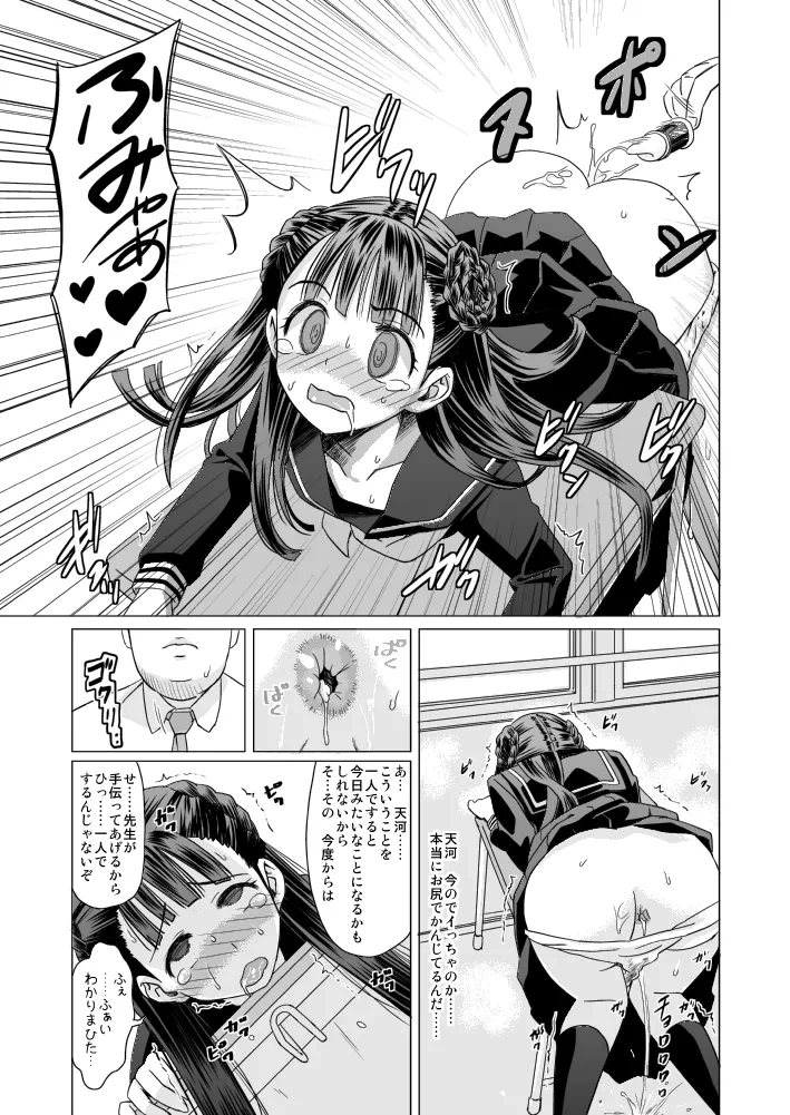 หน้า 8