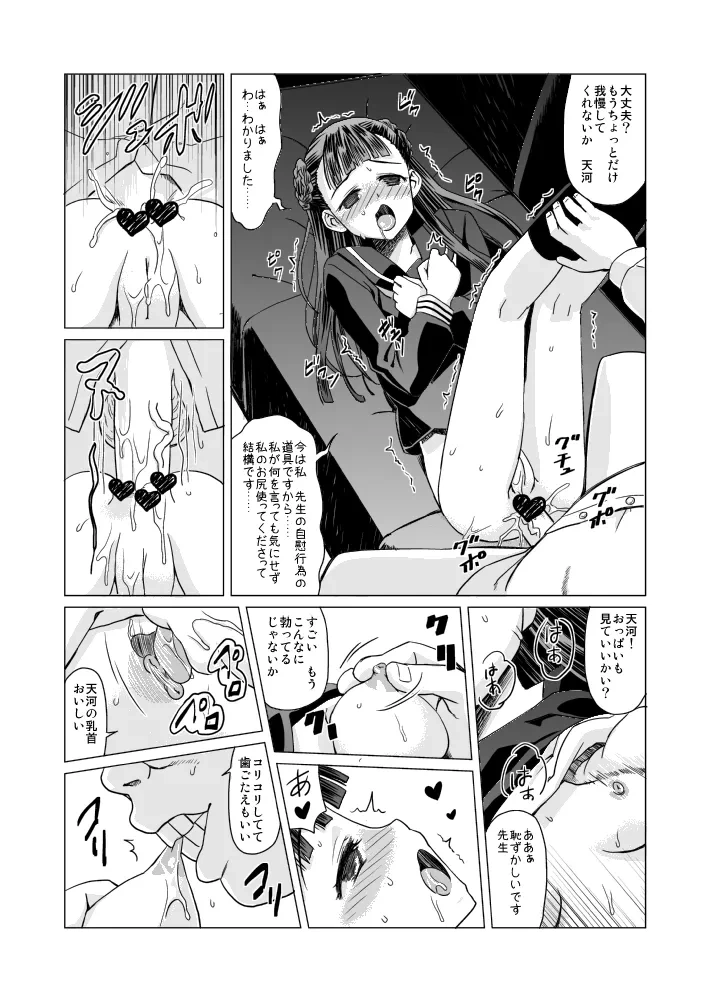 หน้า 14