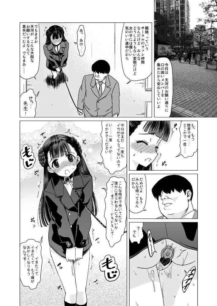 หน้า 17