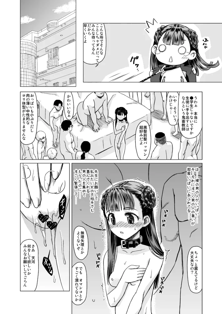 หน้า 19
