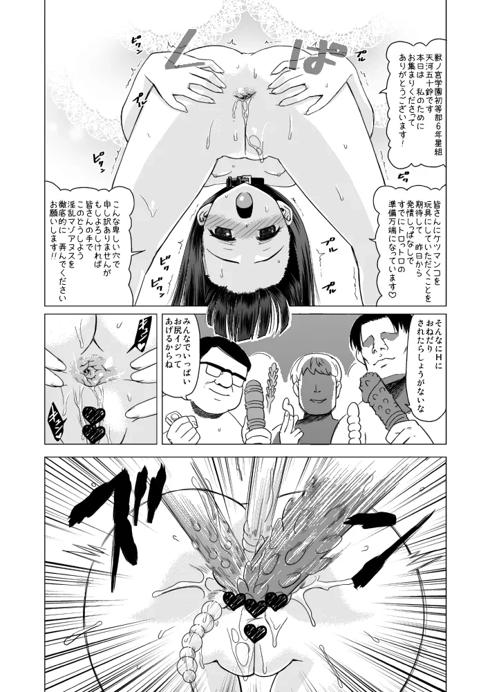 หน้า 20