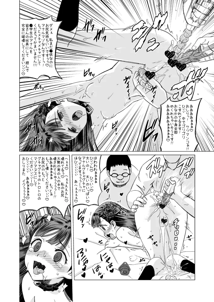 หน้า 21