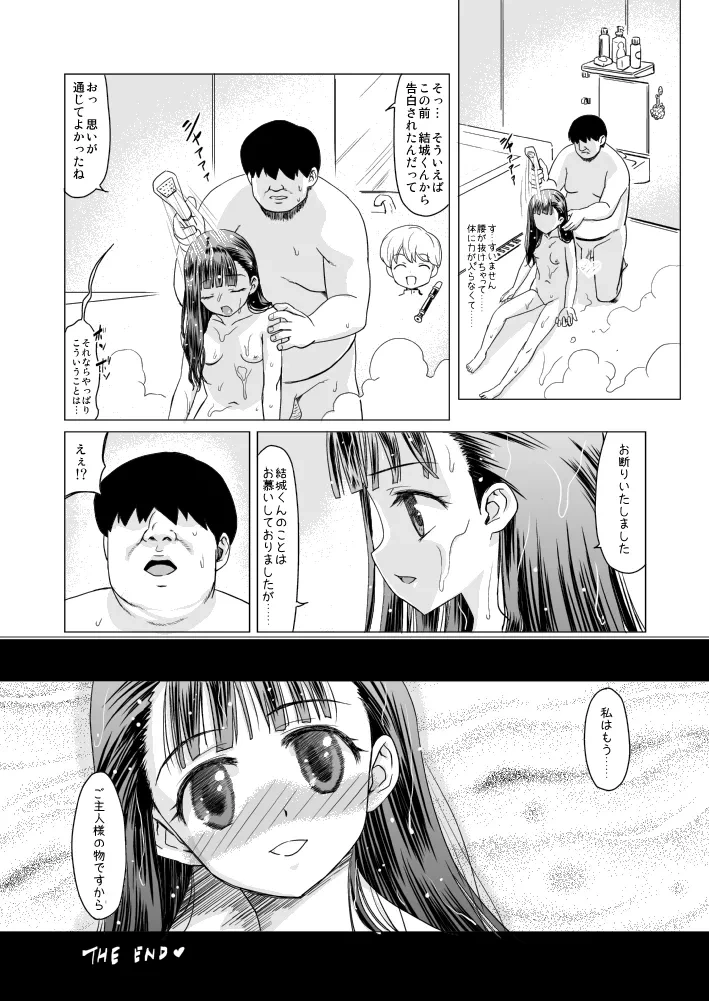 หน้า 32