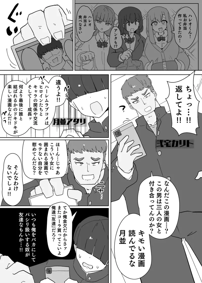 [Alfre-Tori] Heroine Profile①