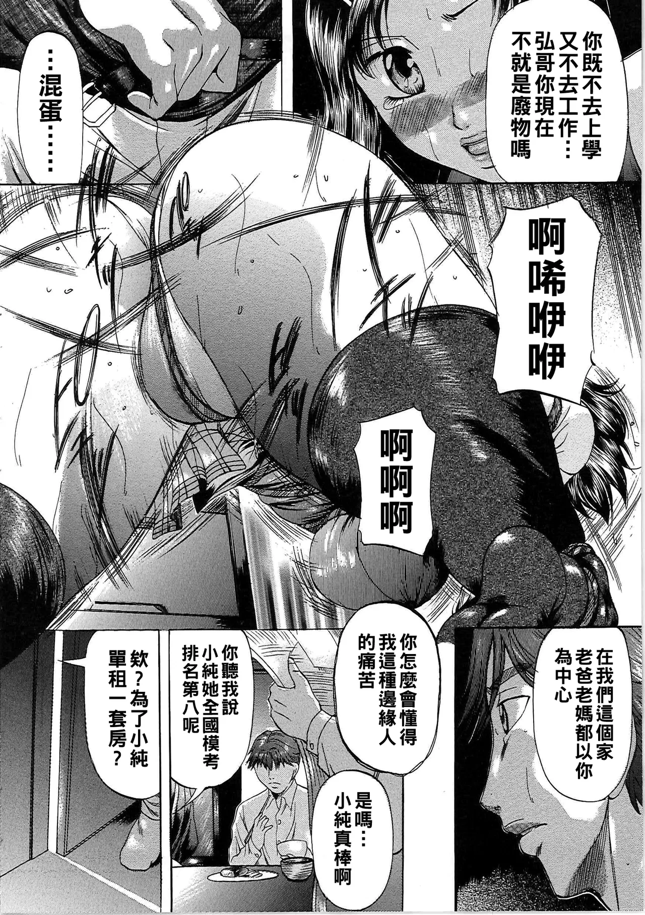 หน้า 109