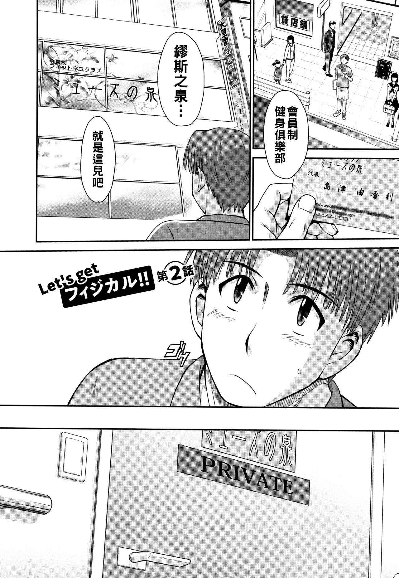 หน้า 31