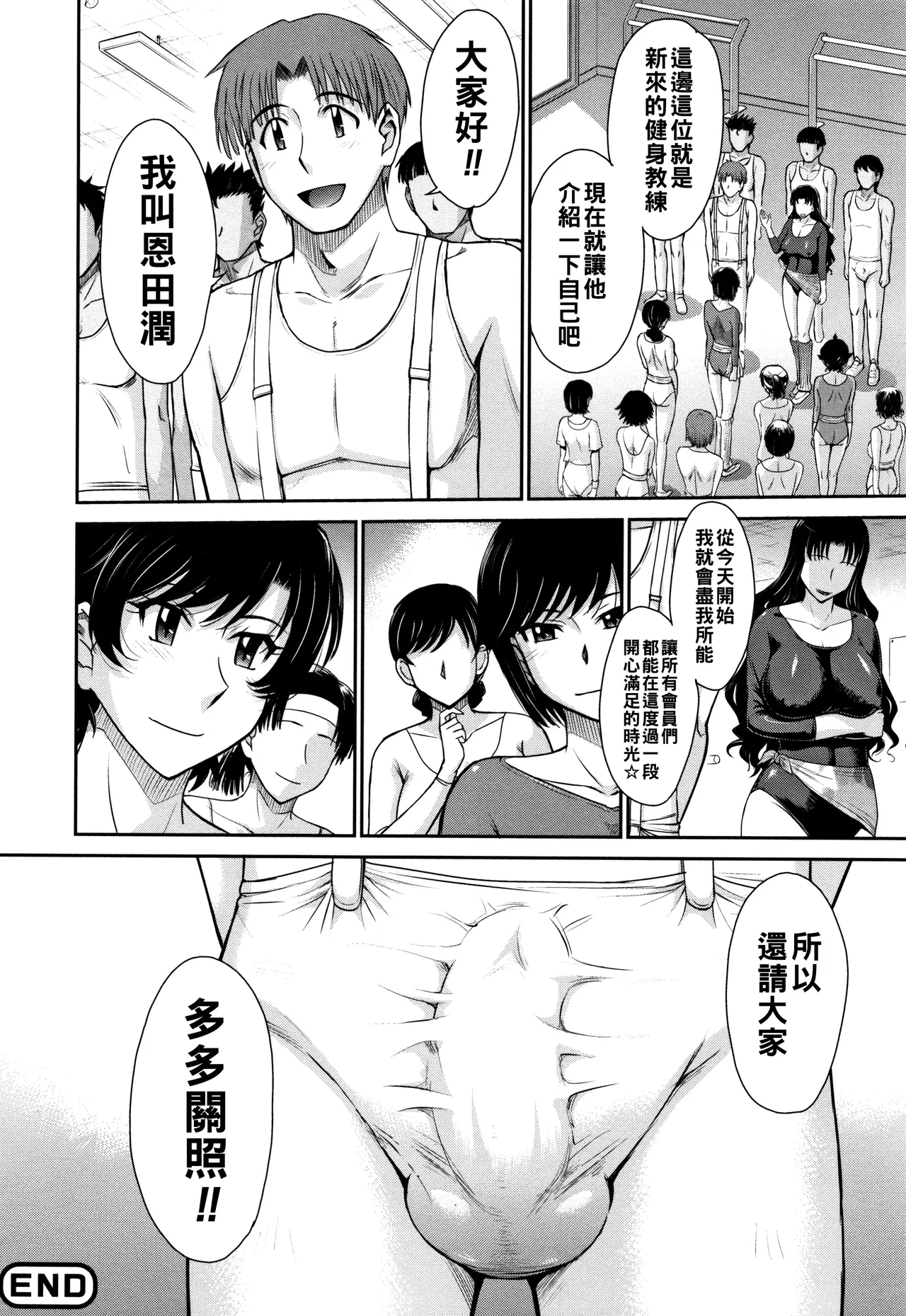 หน้า 51