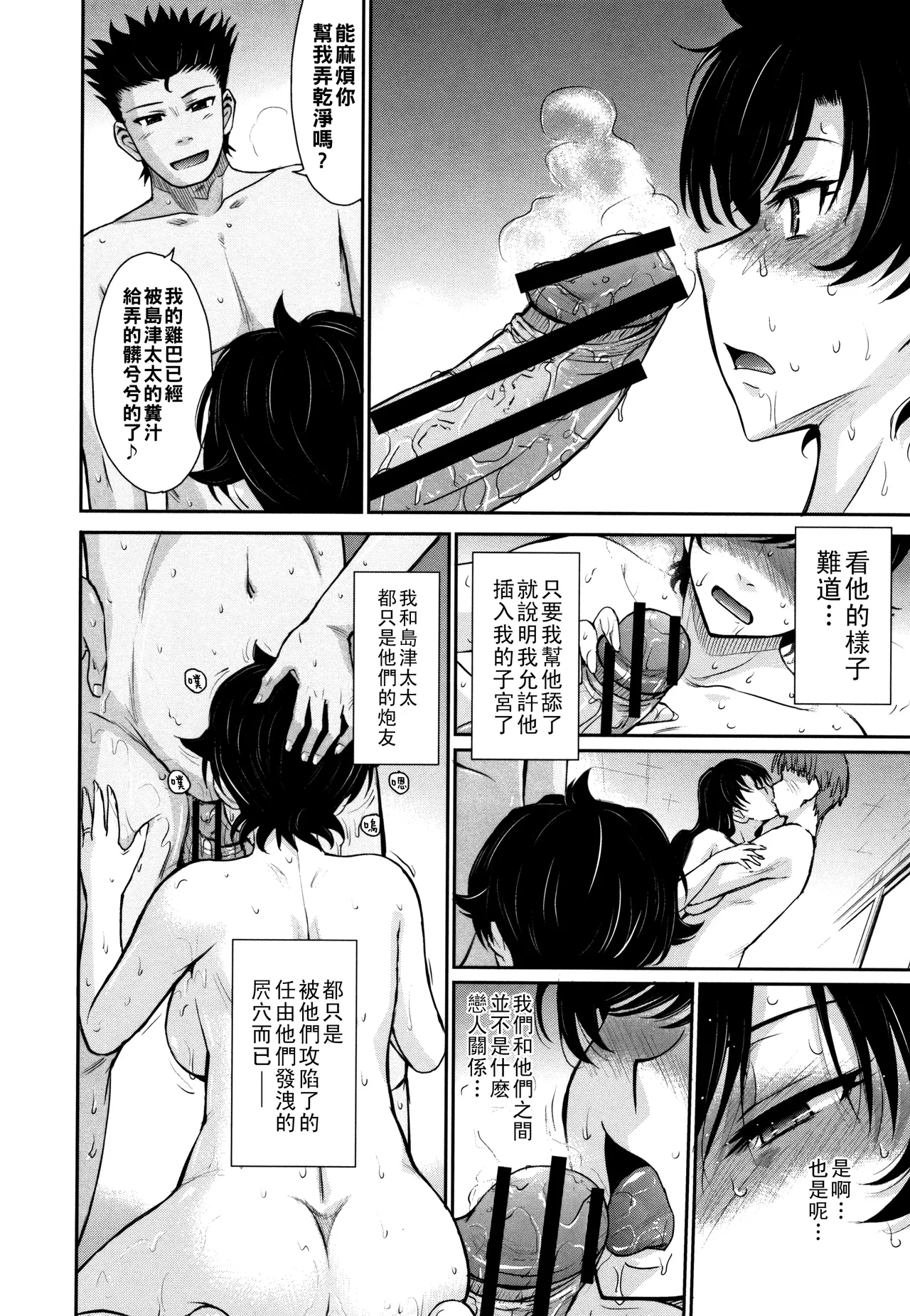 หน้า 109